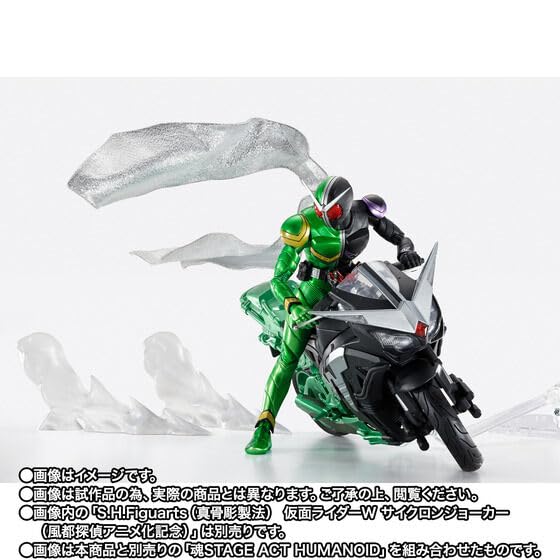 ハードボイルダー　風都探偵　仮面ライダーW フィギュアーツ　真骨彫　ダブル S.H.Figuarts ハードボイルダー（風都探偵アニメ化記念） | 仮面